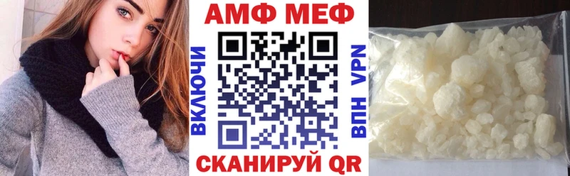 где купить наркоту Ивангород Амфетамин VHQ