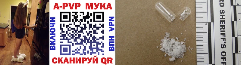 магазин продажи   Ивангород  Alfa_PVP СК 