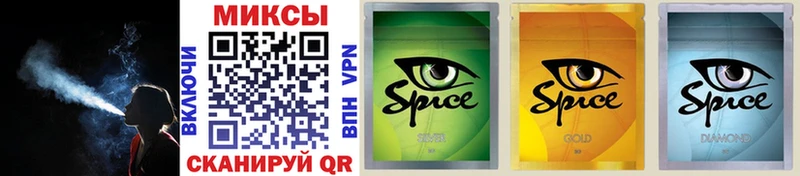 kraken ONION  Ивангород  БУТИРАТ бутик 