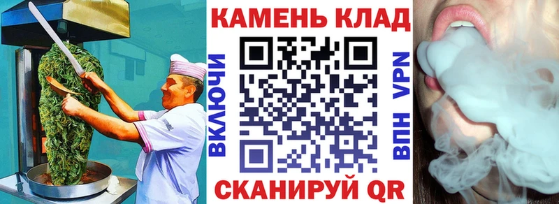 Еда ТГК марихуана  shop как зайти  Ивангород 