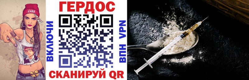 мориарти официальный сайт  Ивангород  Героин хмурый 