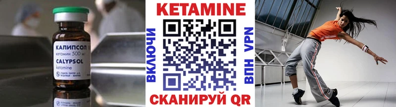 omg зеркало Ивангород КЕТАМИН ketamine