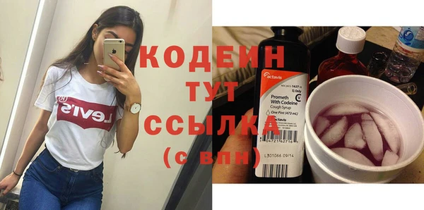 метадон Абдулино