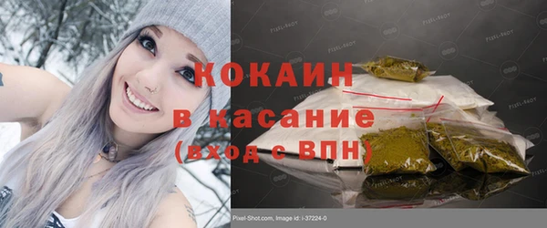 стафф Абинск