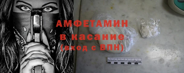 мефедрон VHQ Абаза