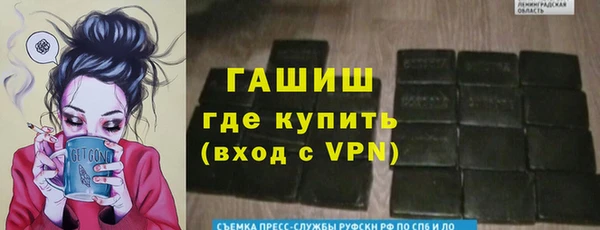 метадон Абдулино