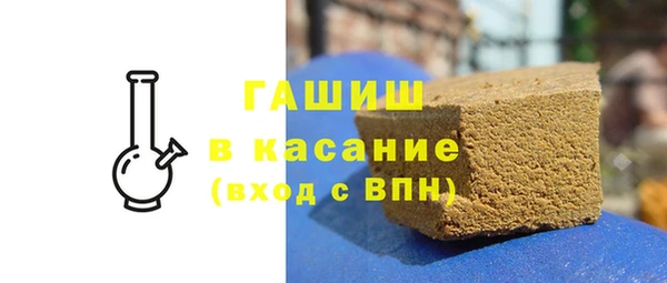 метадон Абдулино