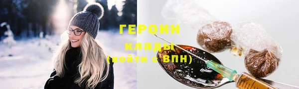 метадон Абдулино