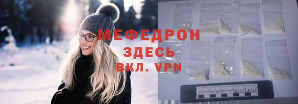 мефедрон VHQ Абаза