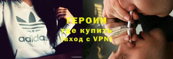 метадон Абдулино