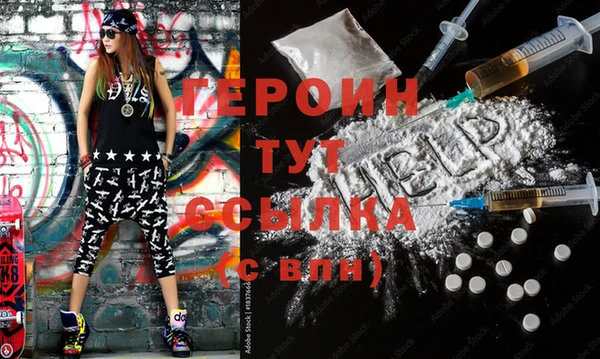 метадон Абдулино