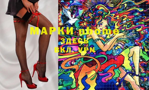 марки nbome Алзамай