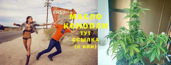 метадон Абдулино