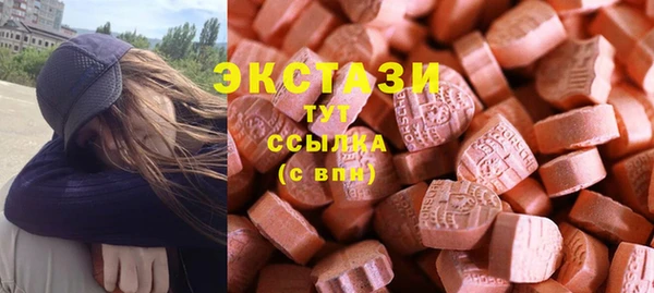 ECSTASY Алексин
