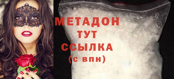 мефедрон VHQ Абаза