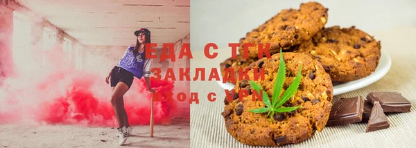мефедрон VHQ Абаза