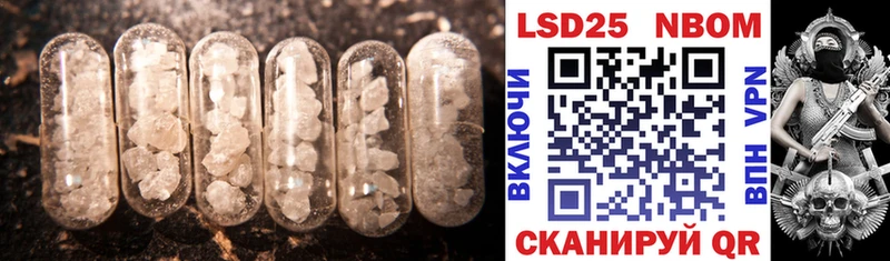 Лсд 25 экстази кислота купить Ивангород