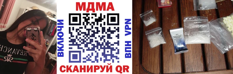 MDMA VHQ  Ивангород 