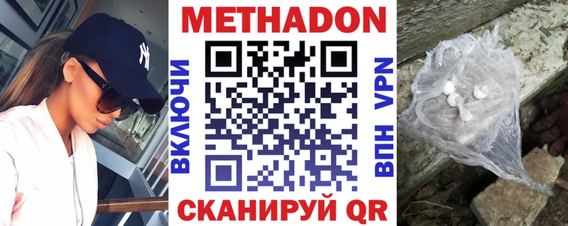 ссылка на мегу зеркало  Ивангород  МЕТАДОН мёд 