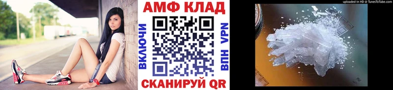 Метамфетамин кристалл  купить закладку  Ивангород 