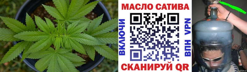 Дистиллят ТГК гашишное масло  Ивангород 