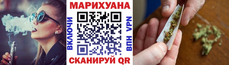 Марихуана конопля Ивангород